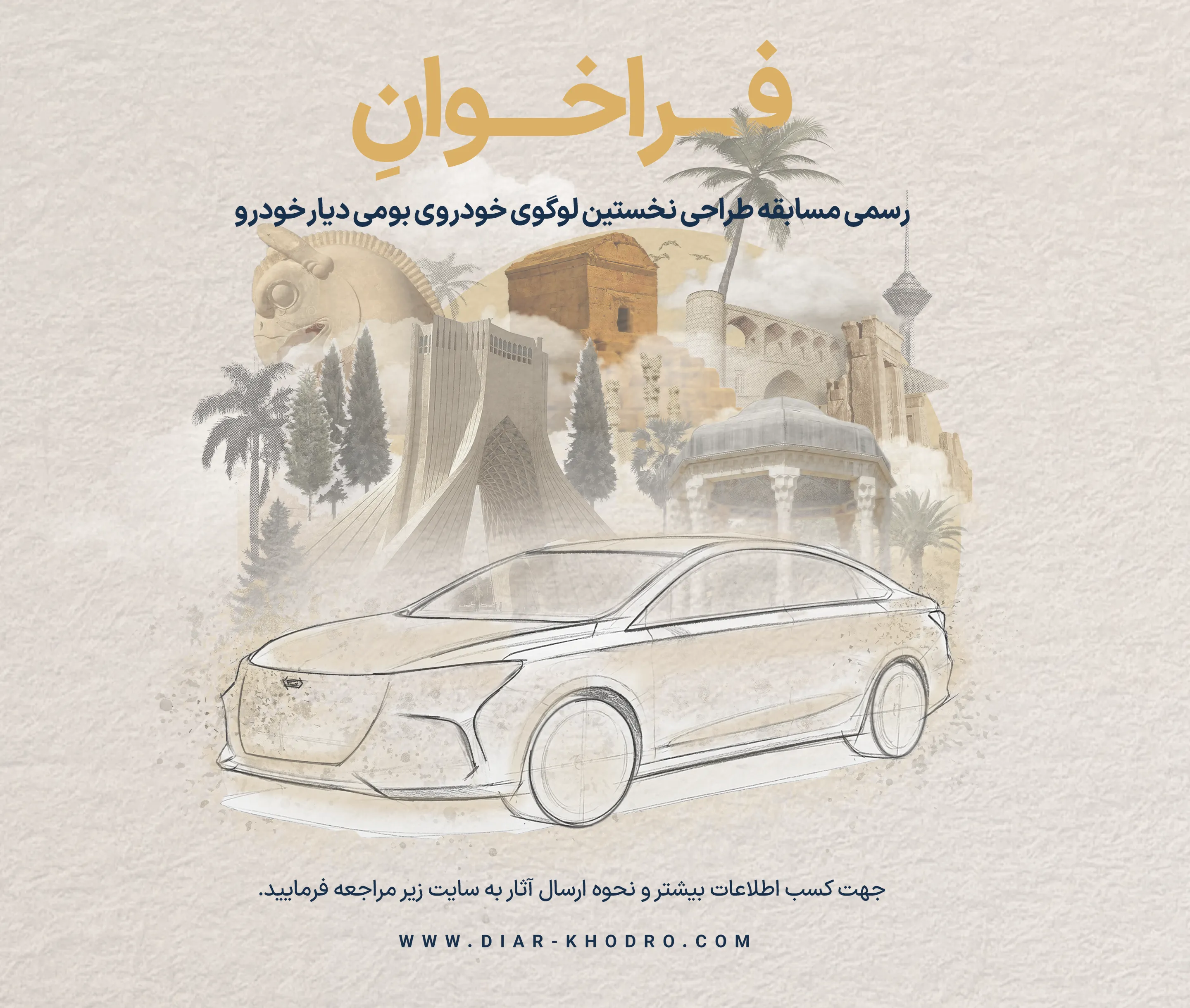 bj40 Diar diar diar-khodro diarkhodro