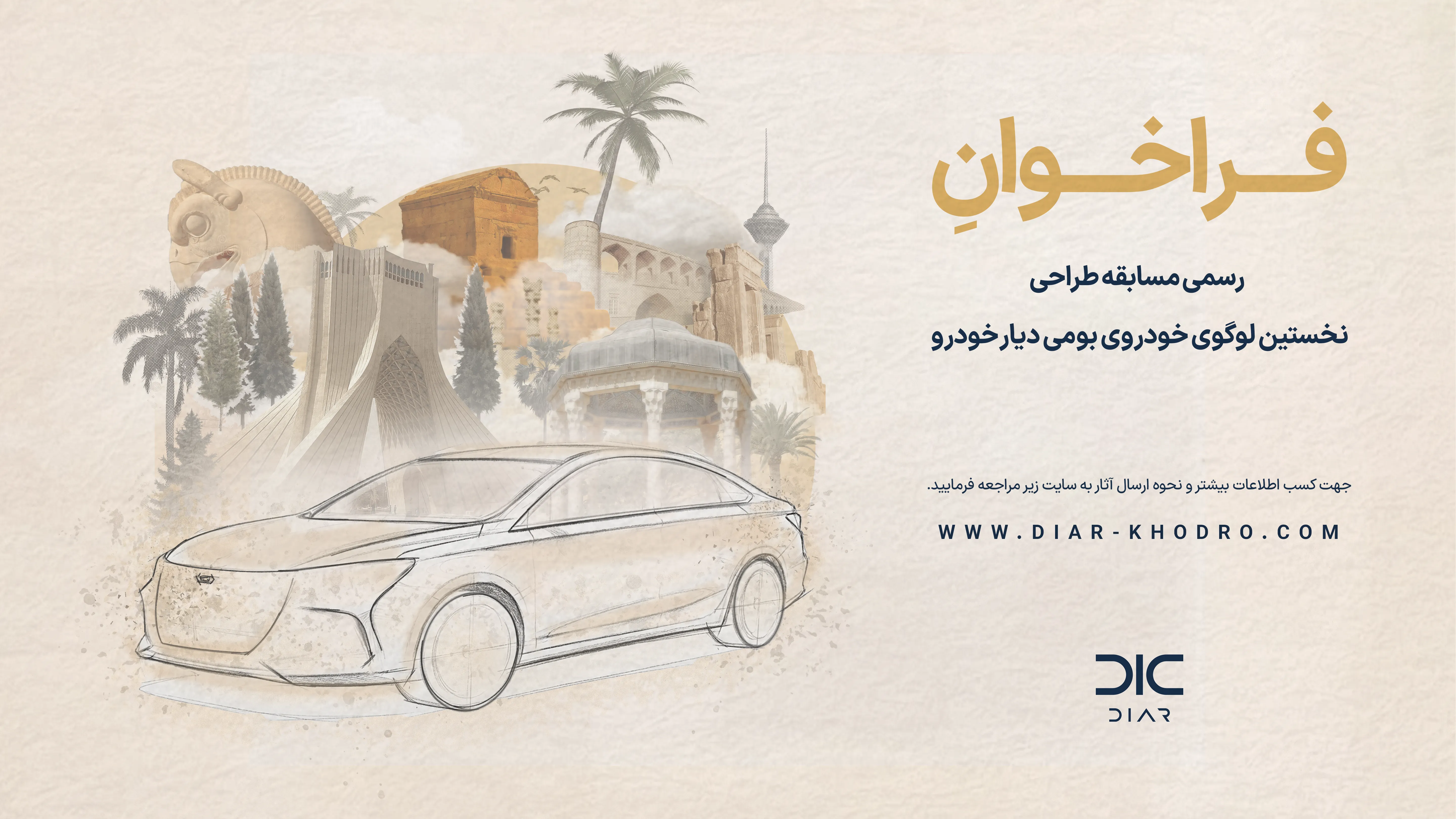 bj40 Diar diar diar-khodro diarkhodro